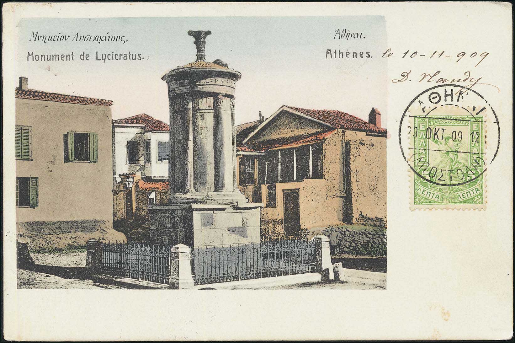 Lot 01552