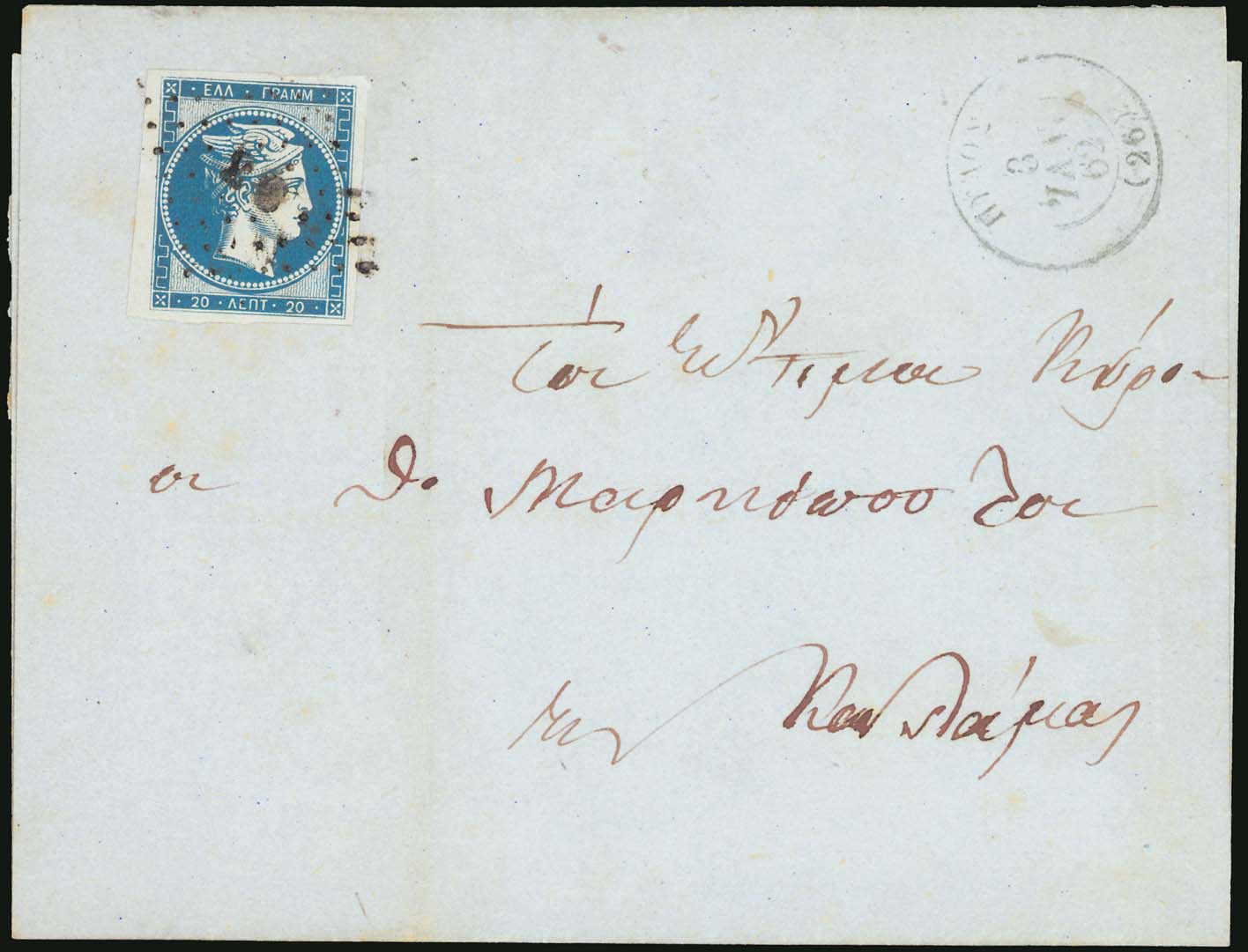 Lot 00043