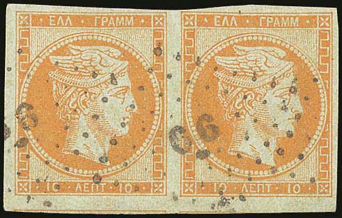 Lot 00045