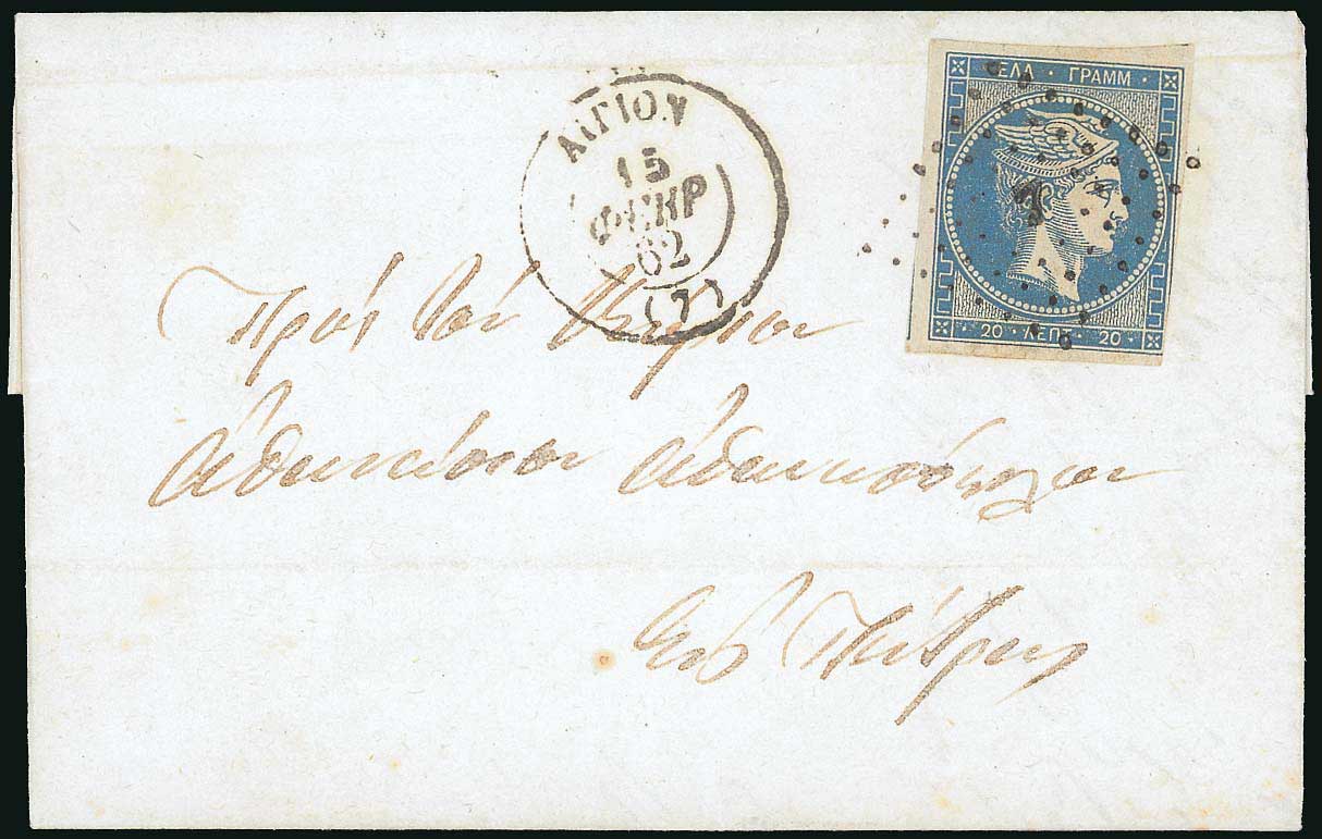 Lot 00062