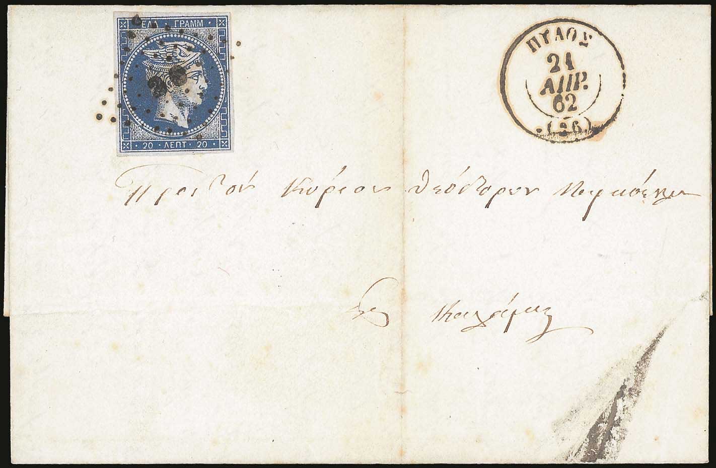 Lot 00096