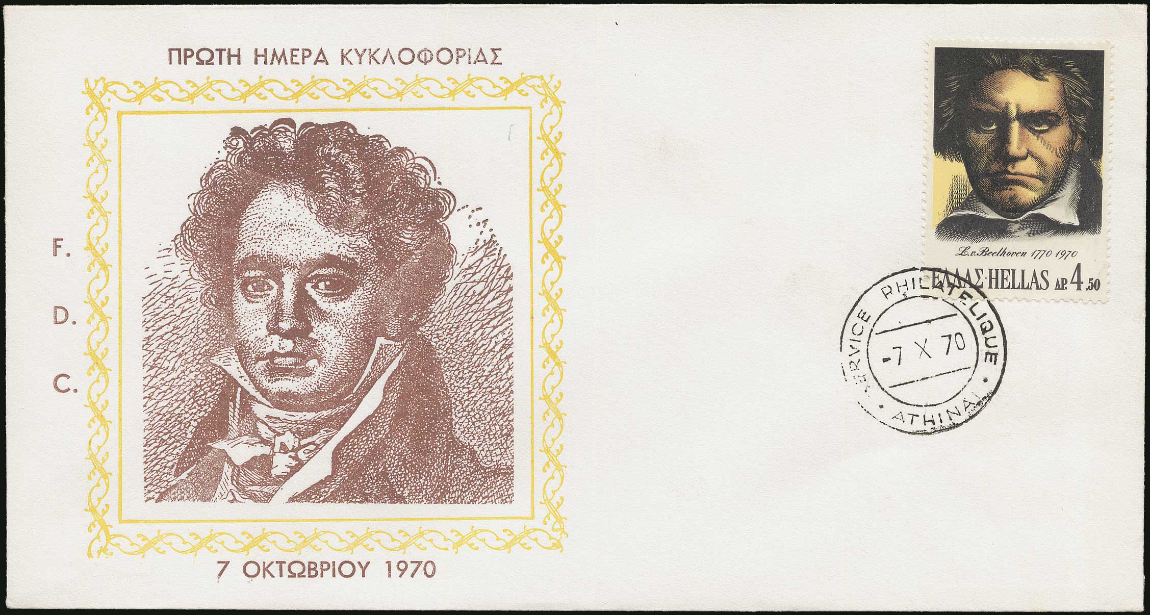 Lot 00618