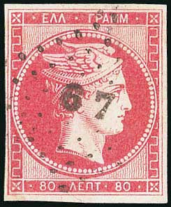 Lot 00026