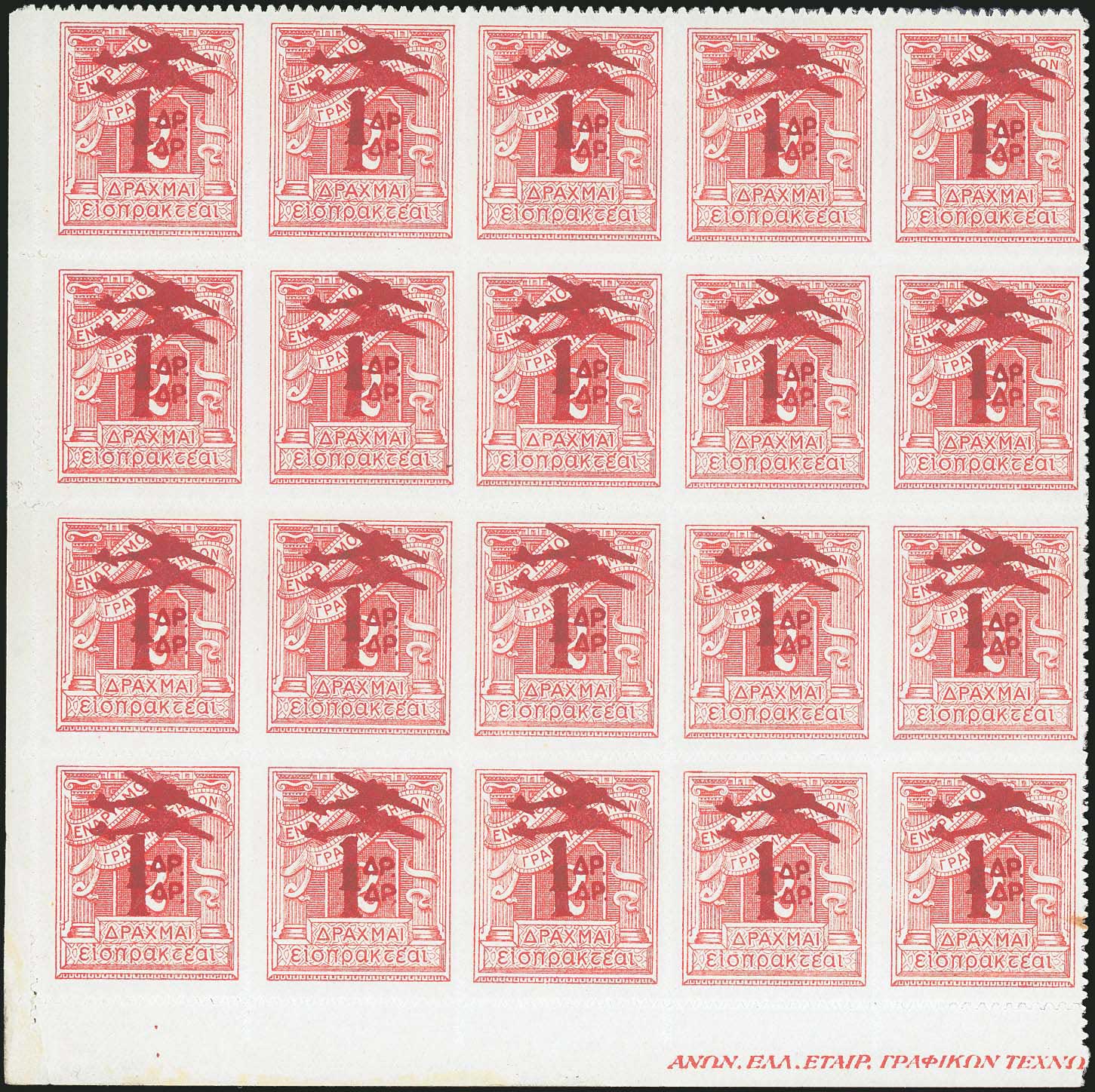 Lot 00945