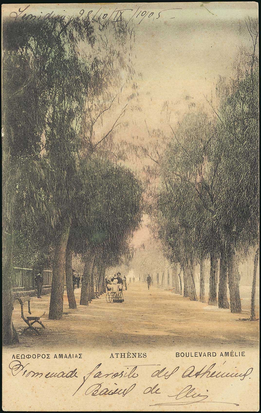 Lot 01469