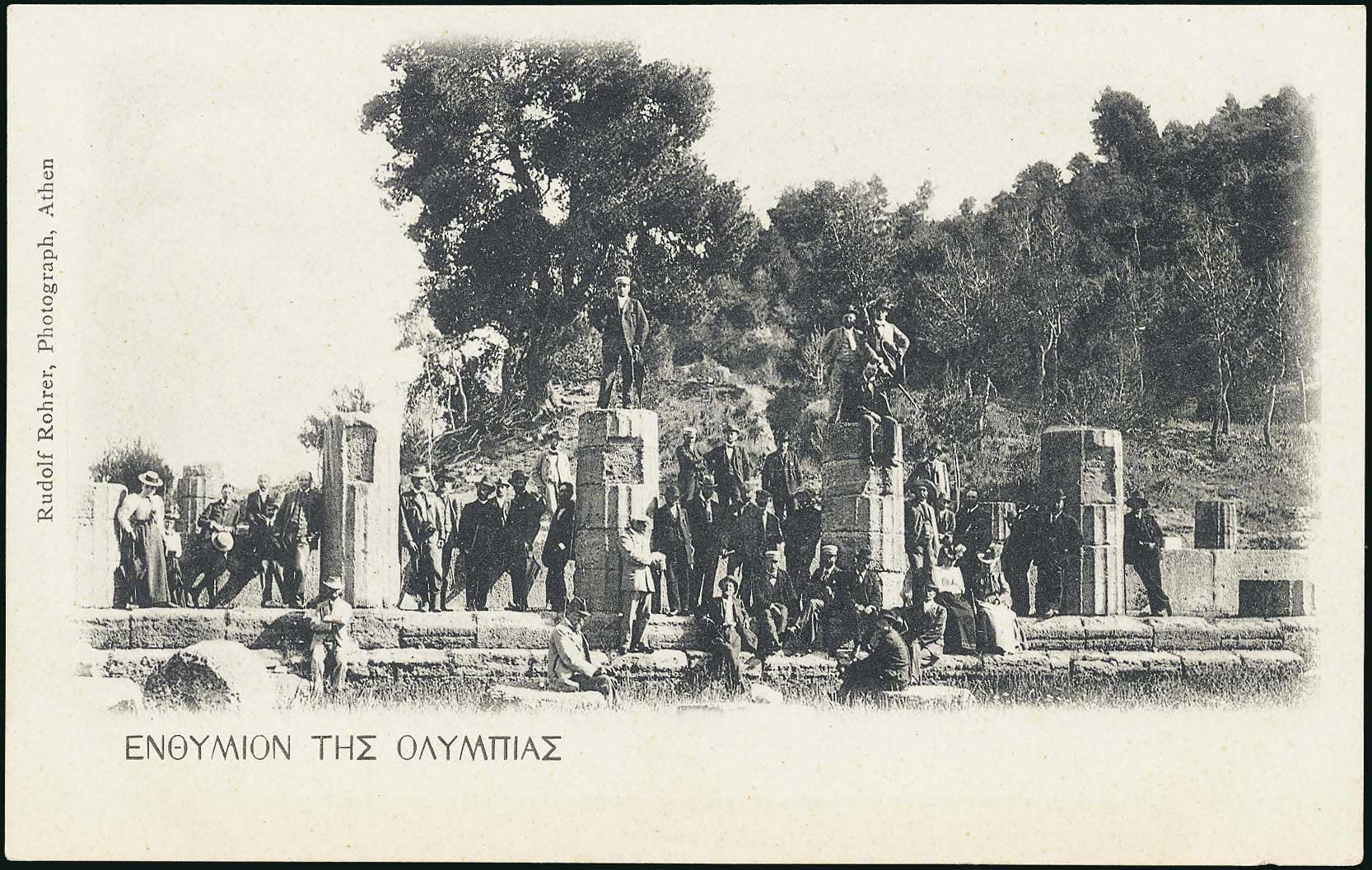 Lot 01379