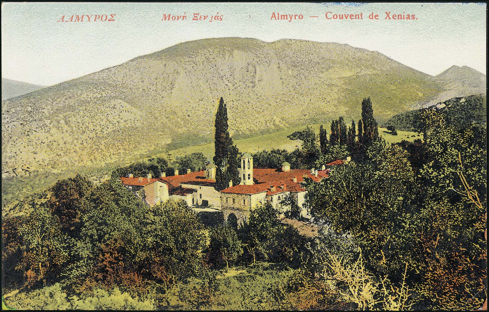 Lot 01475