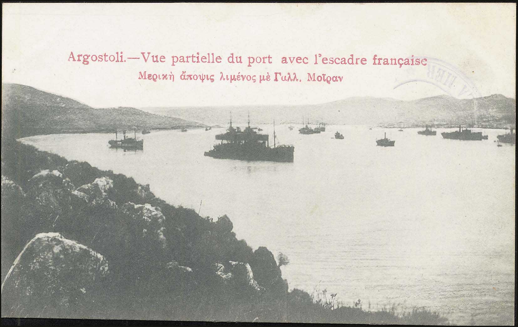 Lot 01477