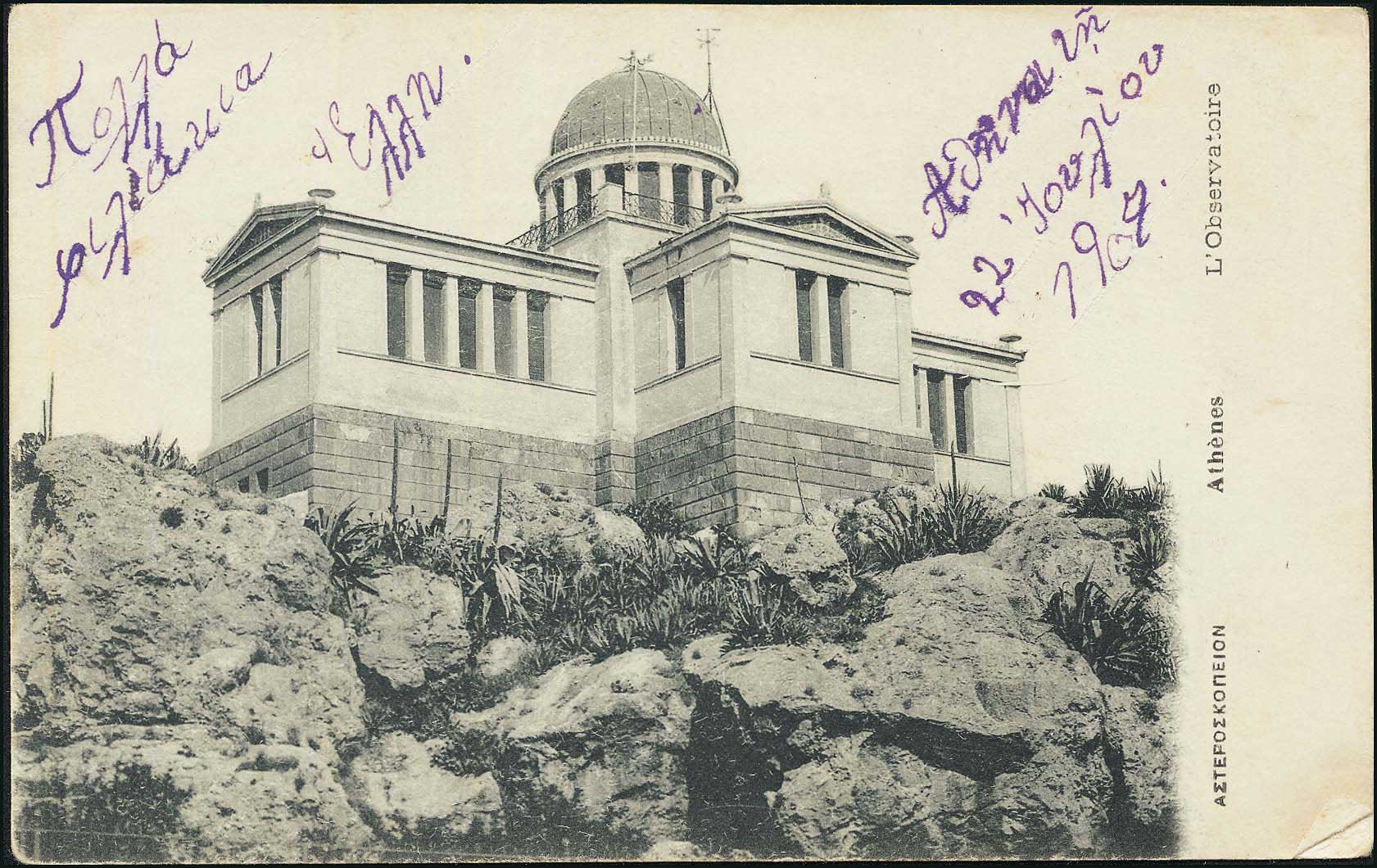 Lot 01621