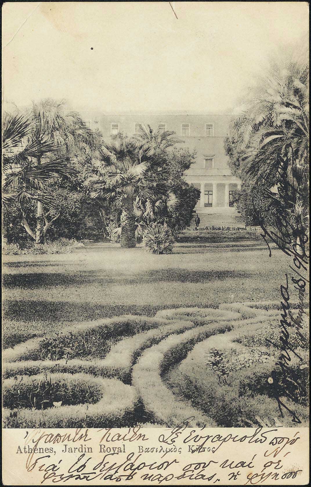 Lot 02047