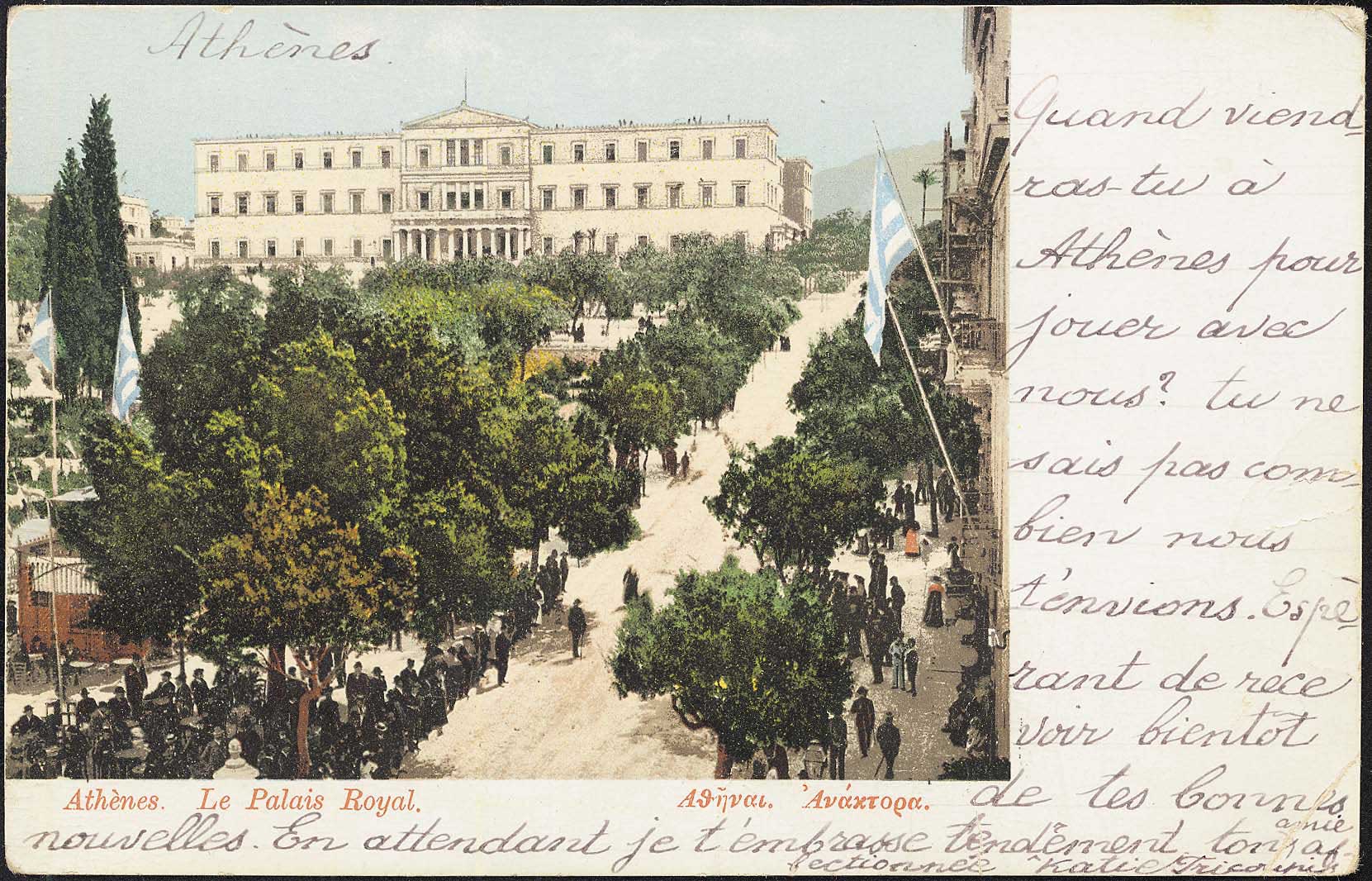 Lot 02151