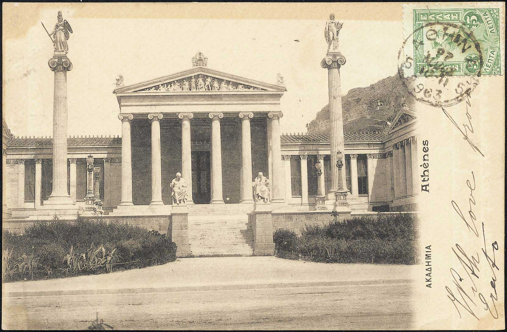 Lot 02075