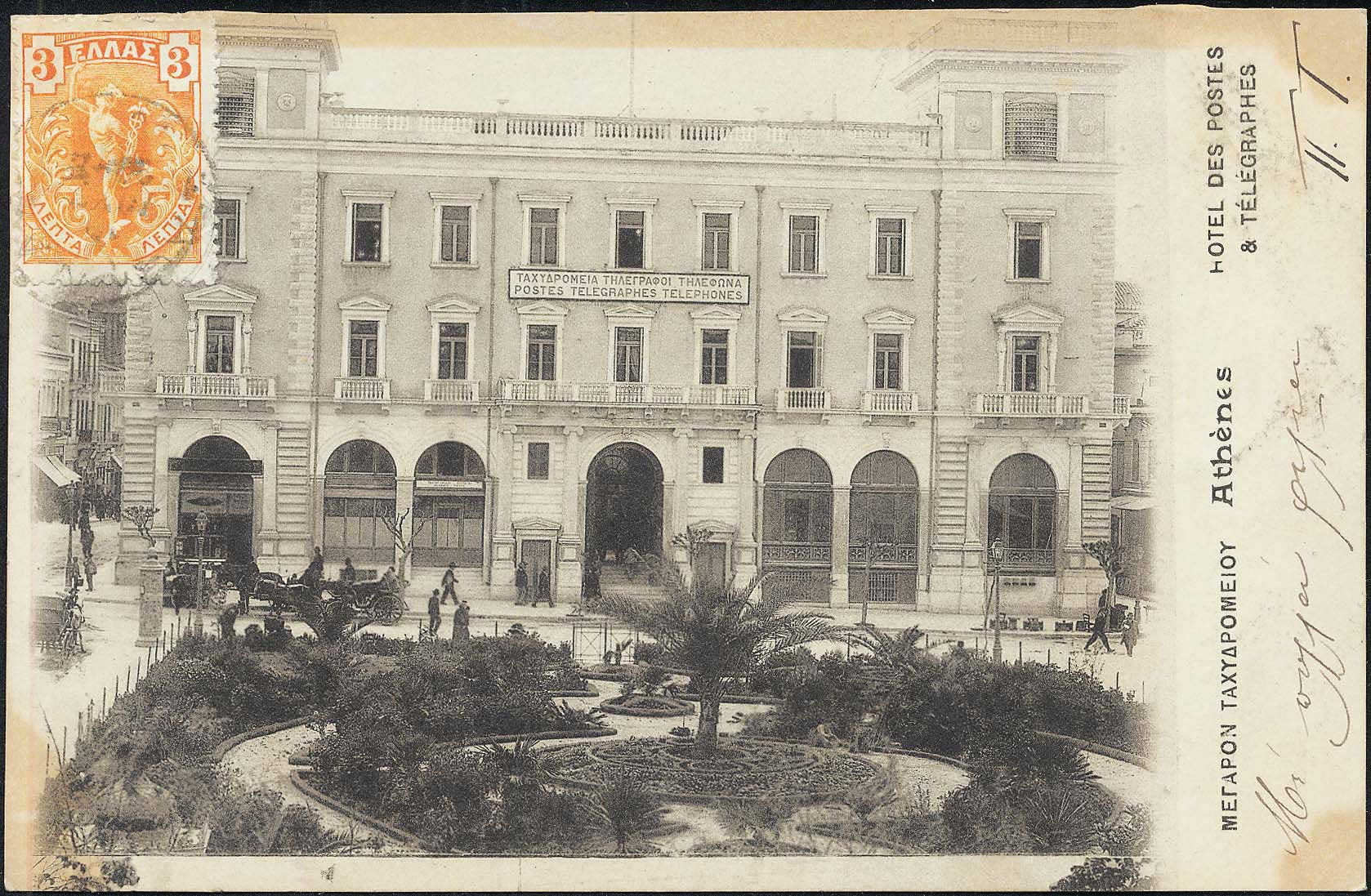 Lot 01466