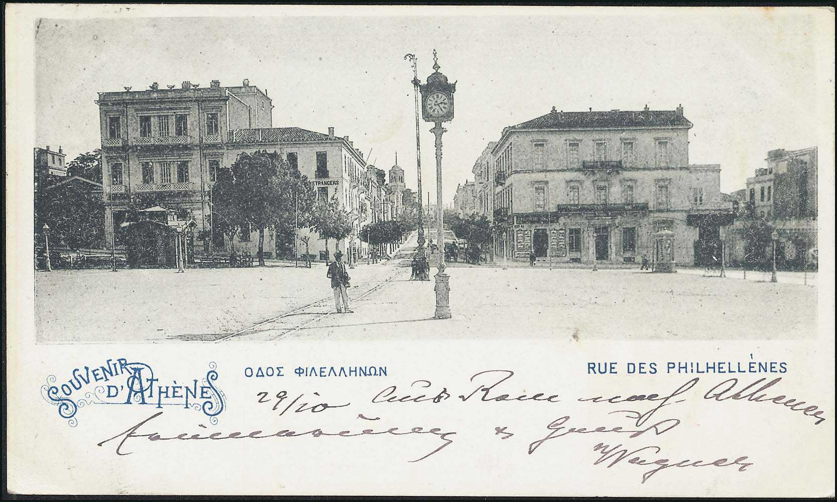 Lot 01559