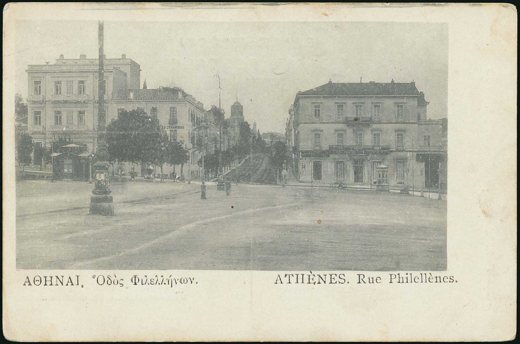 Lot 01639