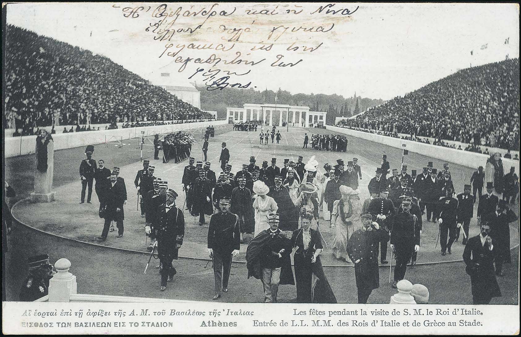 Lot 02140