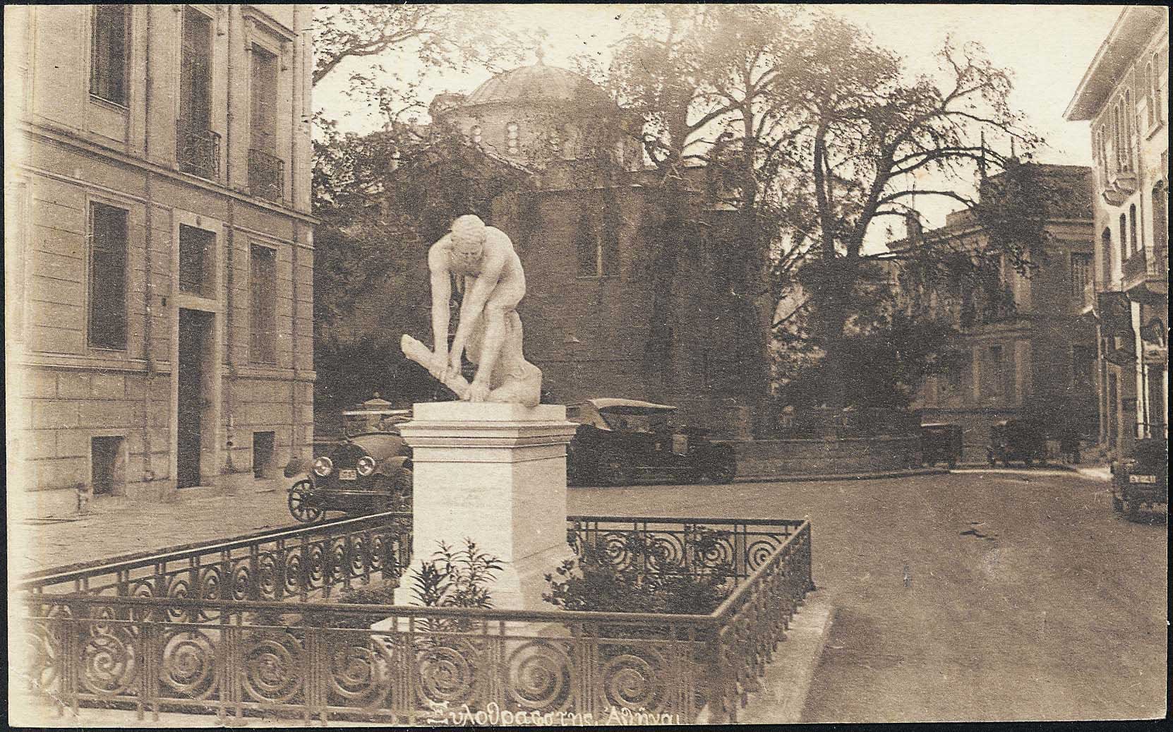 Lot 02082