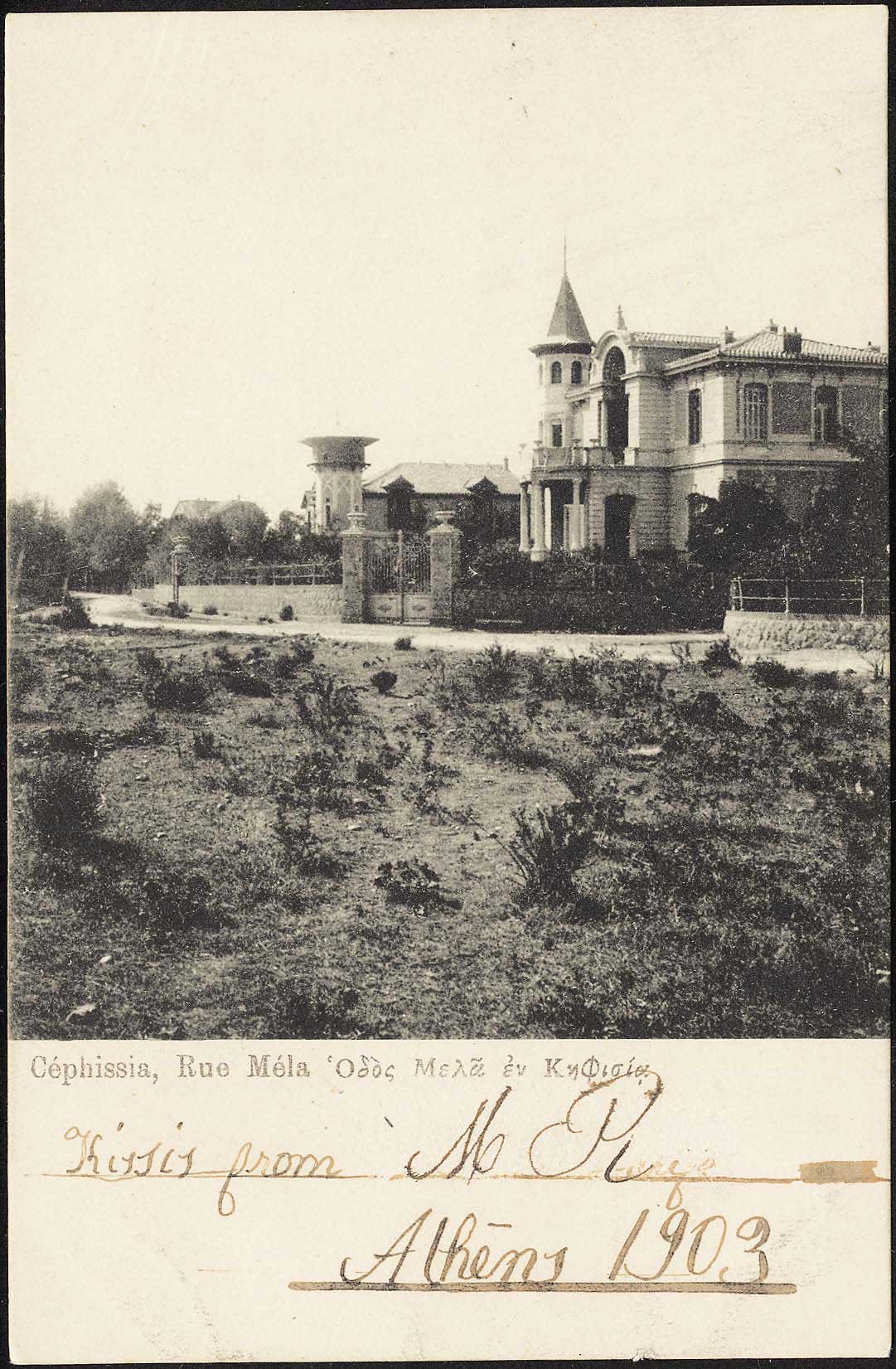 Lot 02032