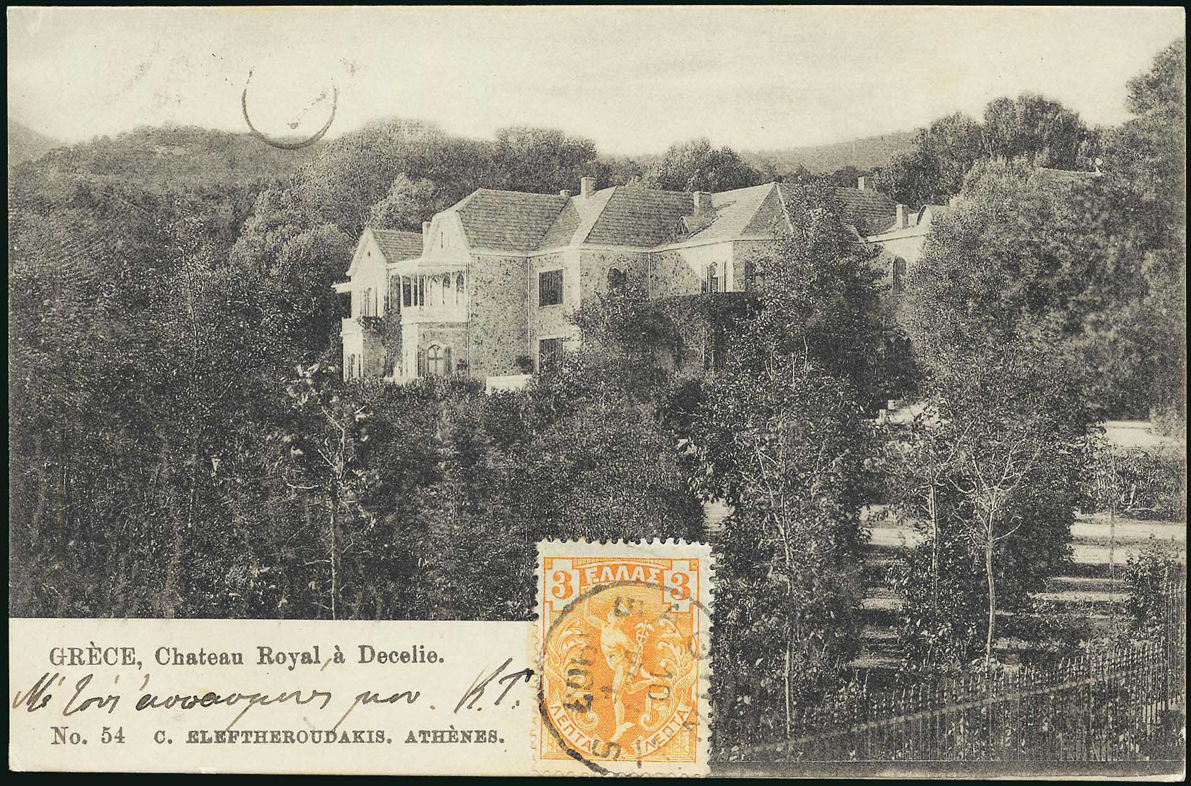 Lot 01647