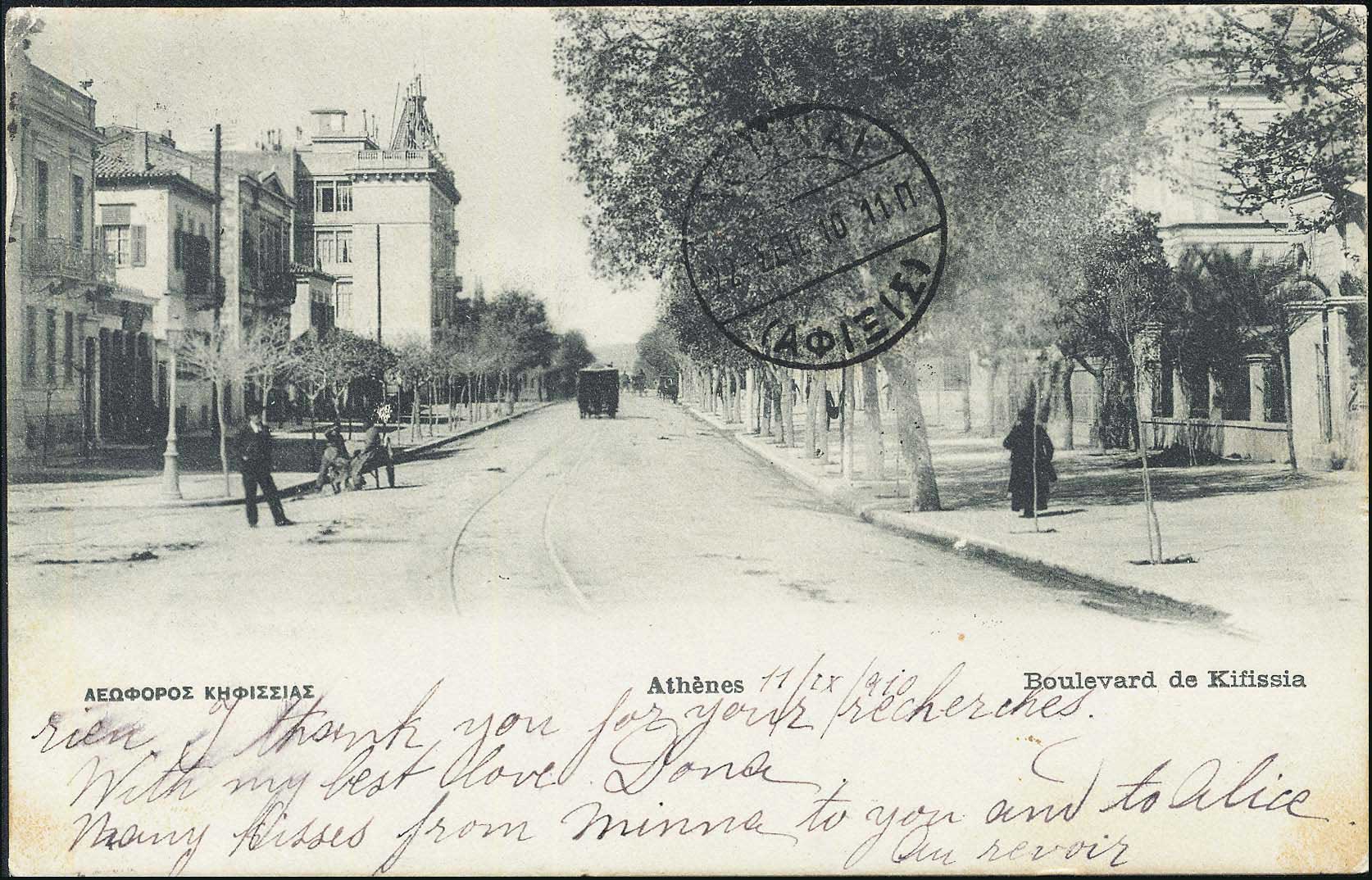 Lot 02064