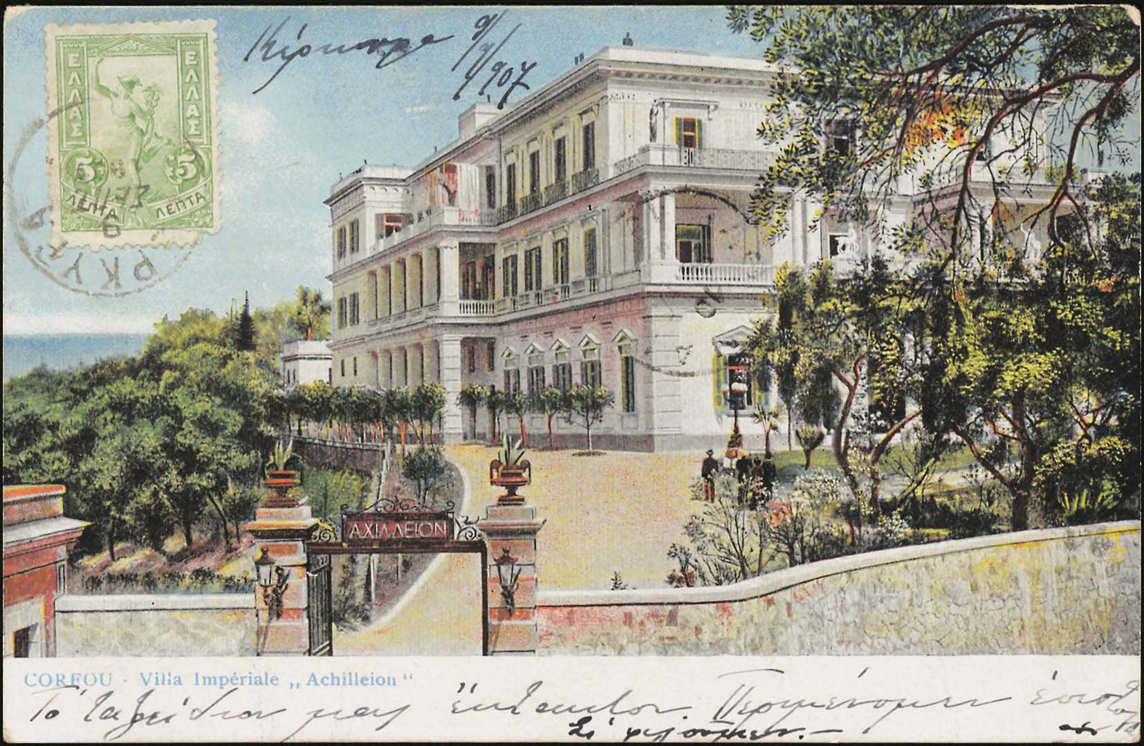 Lot 01584
