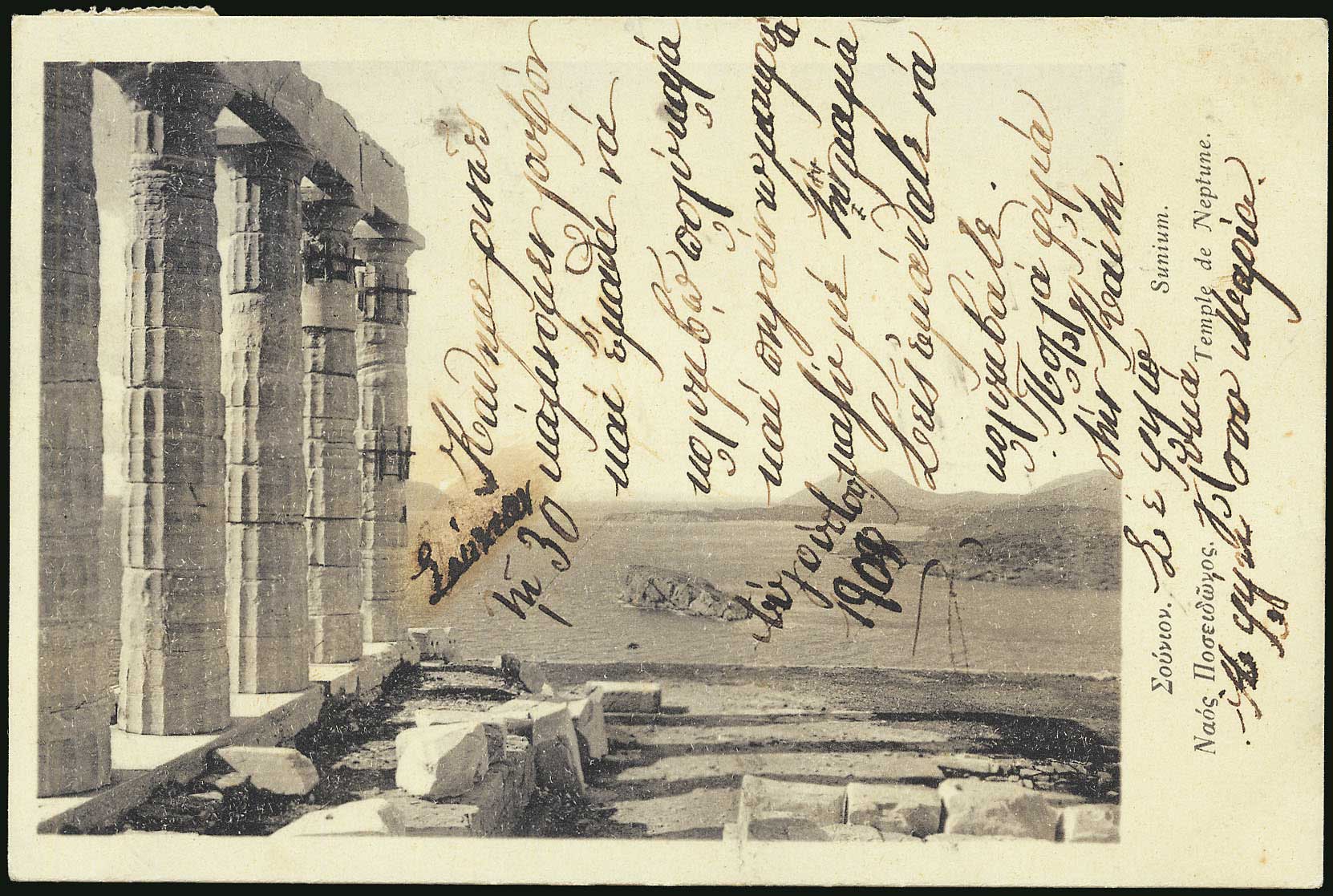 Lot 01483