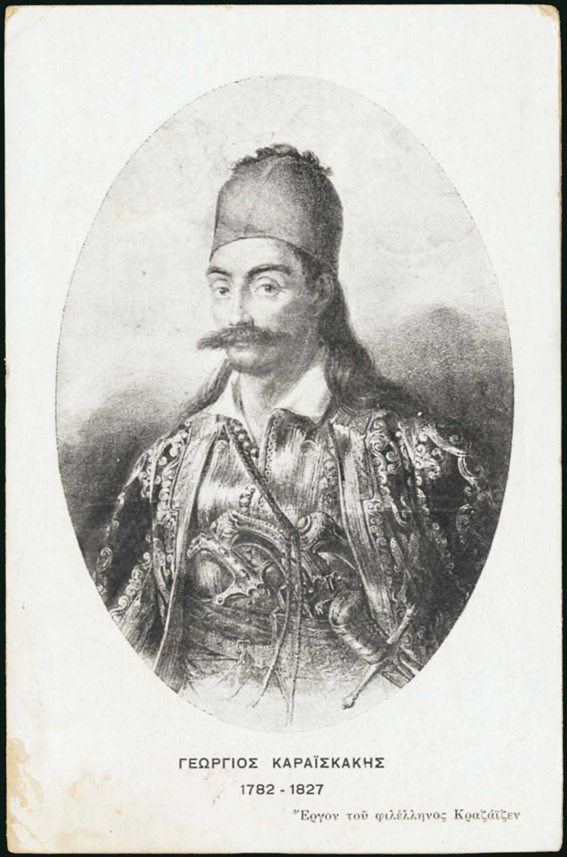 Lot 01639