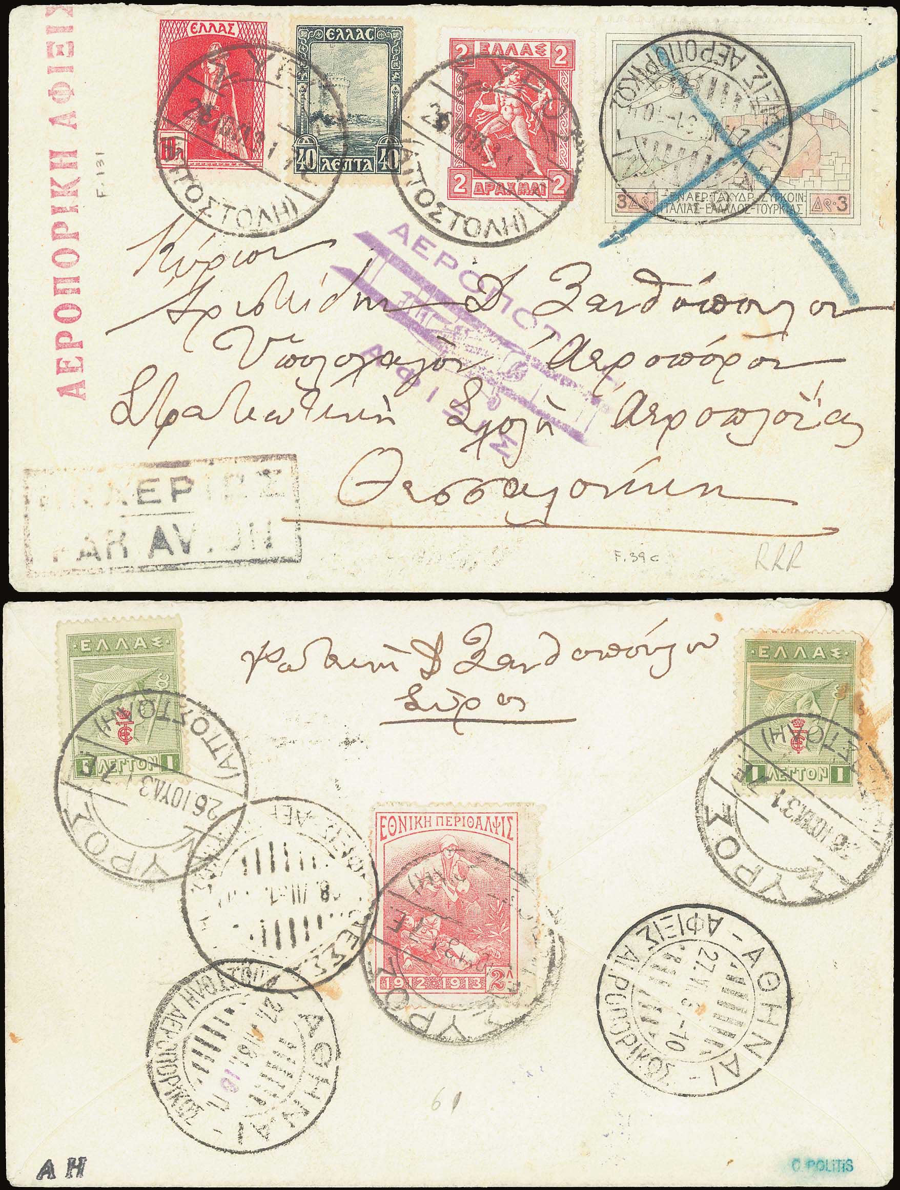 Lot 06195