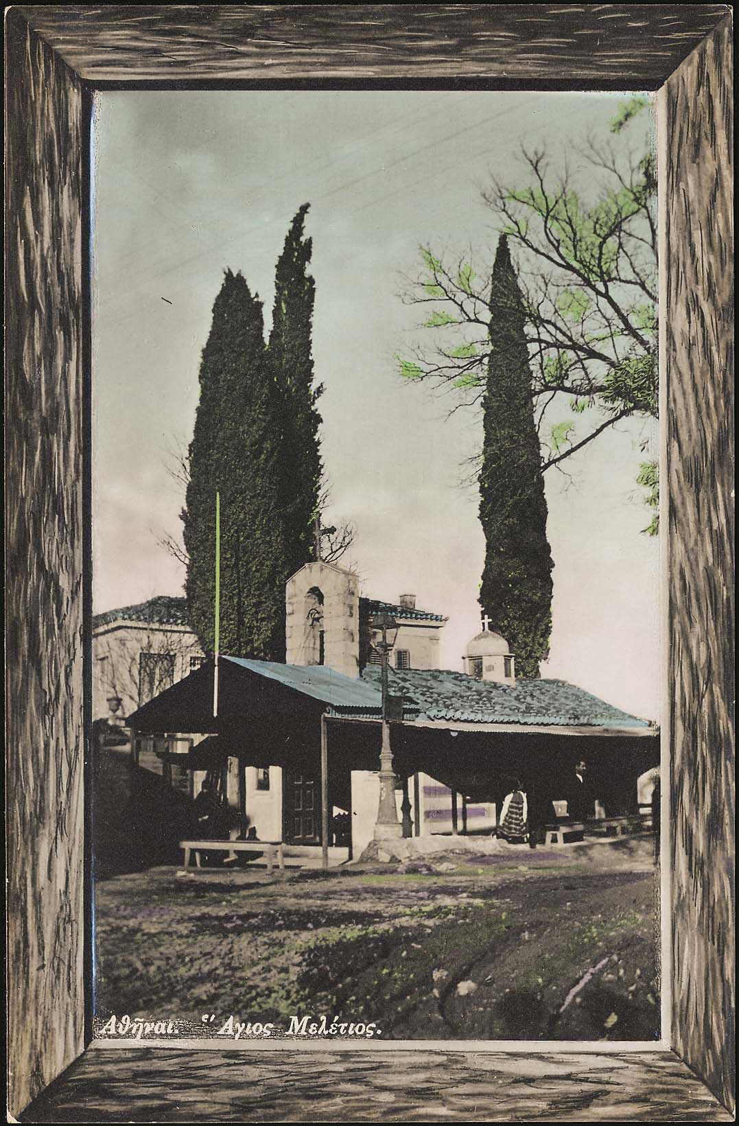 Lot 01438