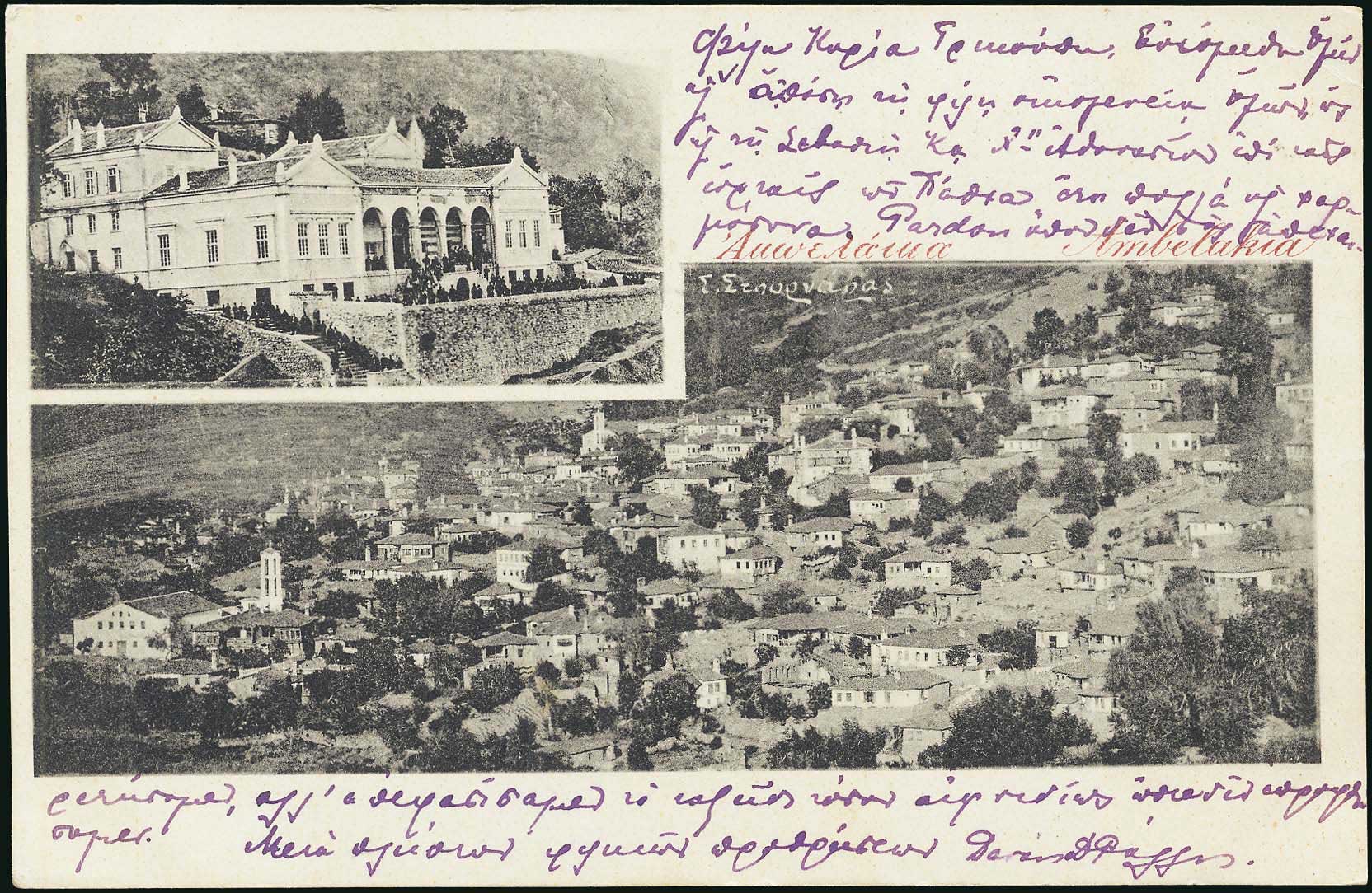 Lot 04075