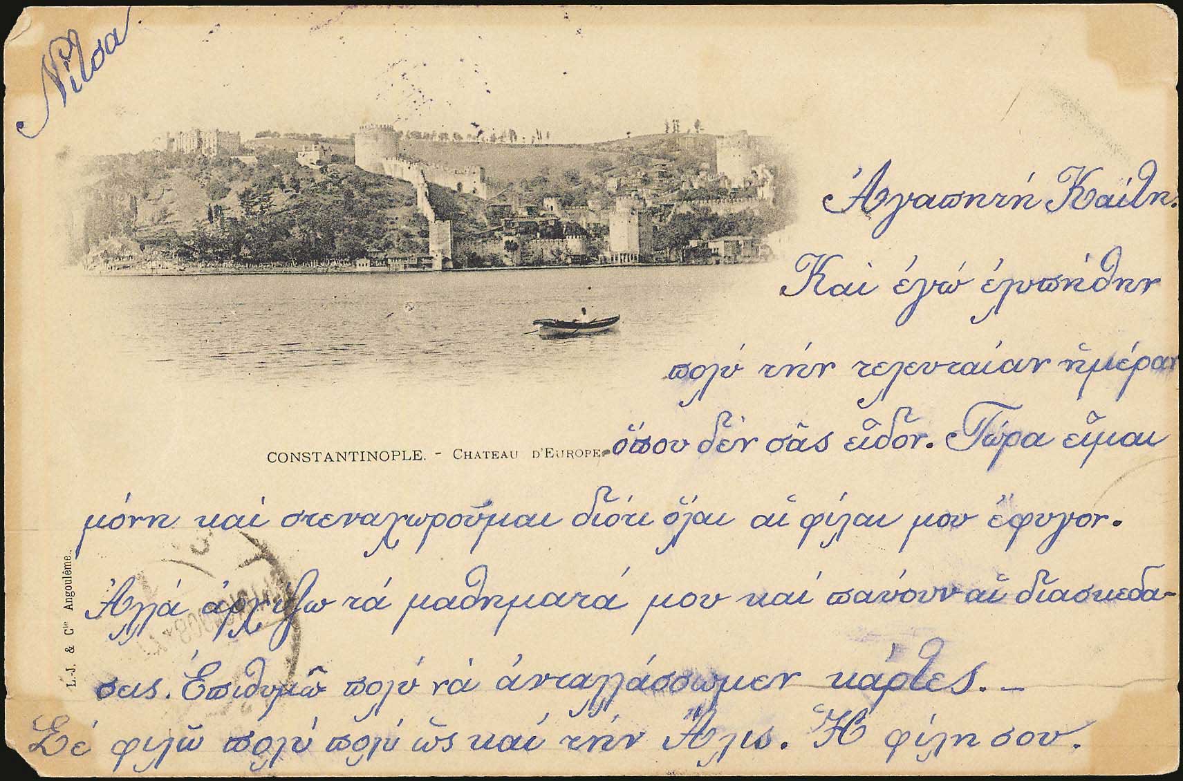 Lot 02472