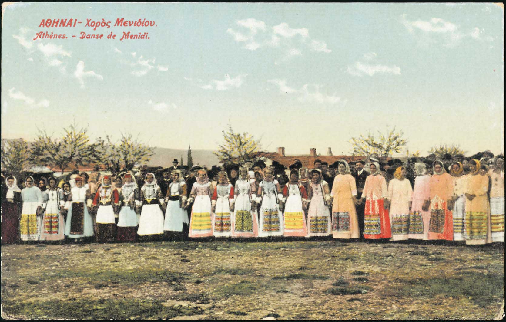 Lot 02544
