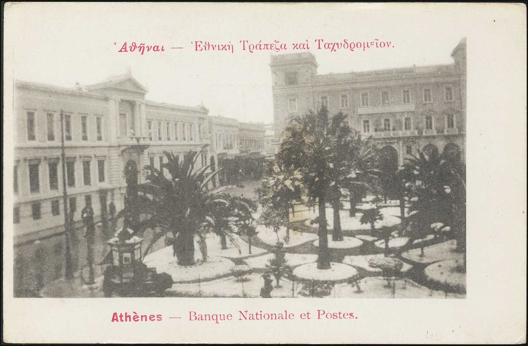 Lot 01532