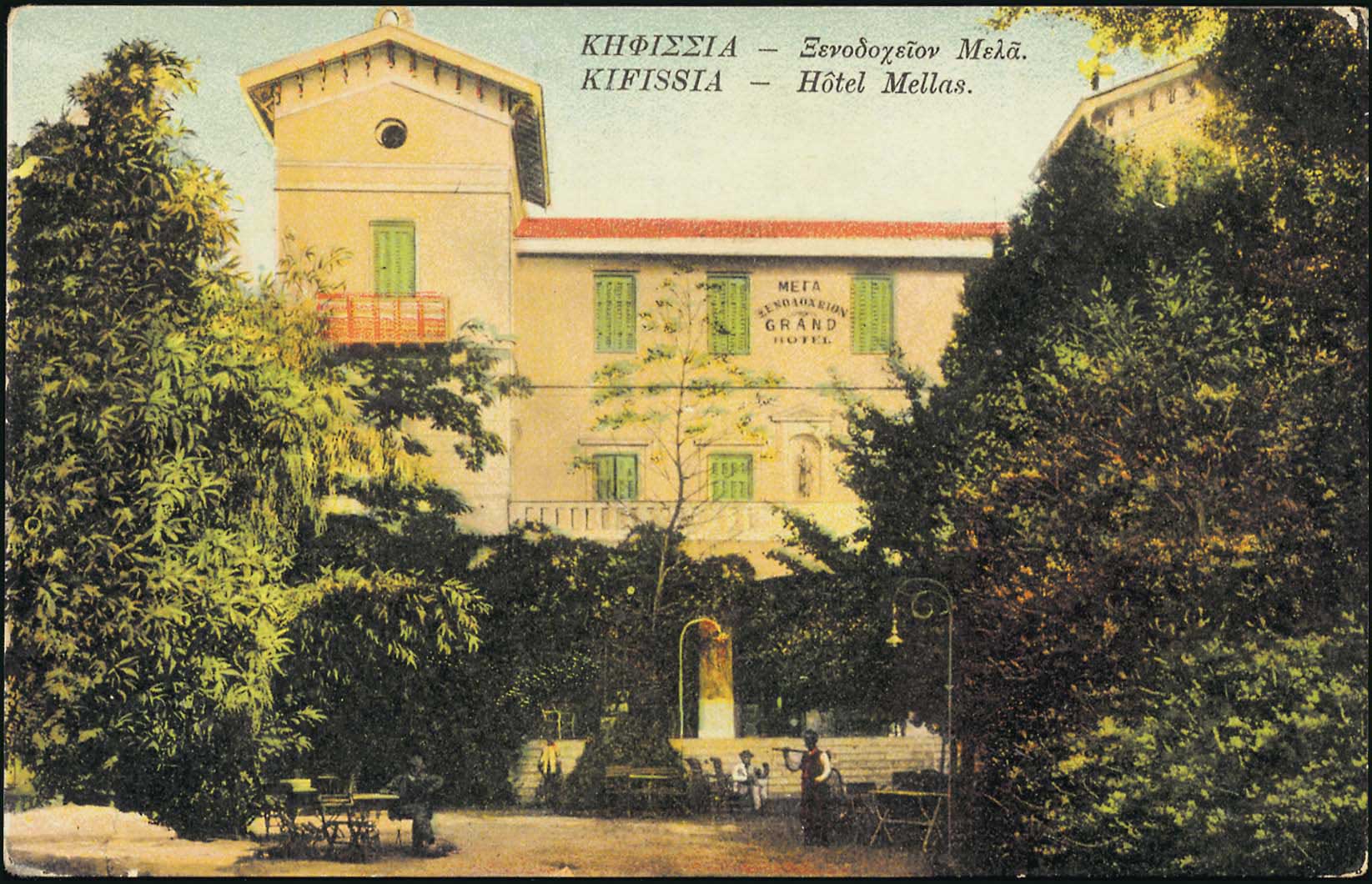 Lot 01622
