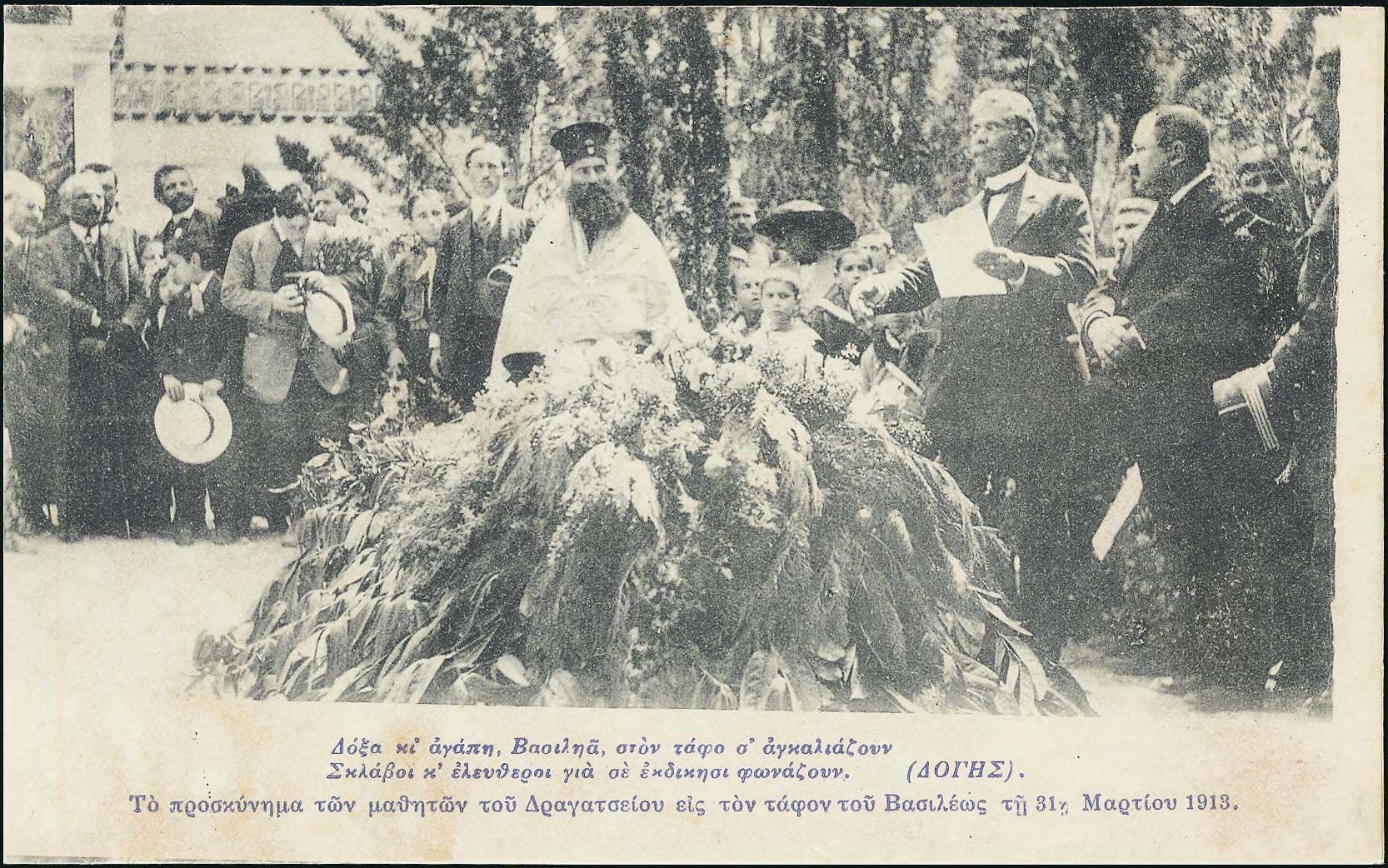 Lot 01912