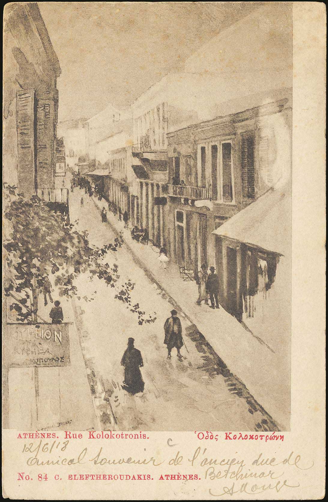 Lot 02166