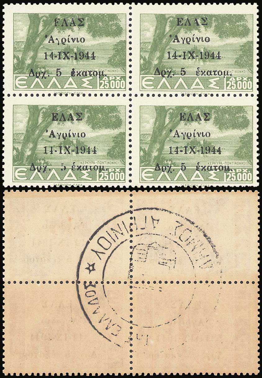 Lot 01358