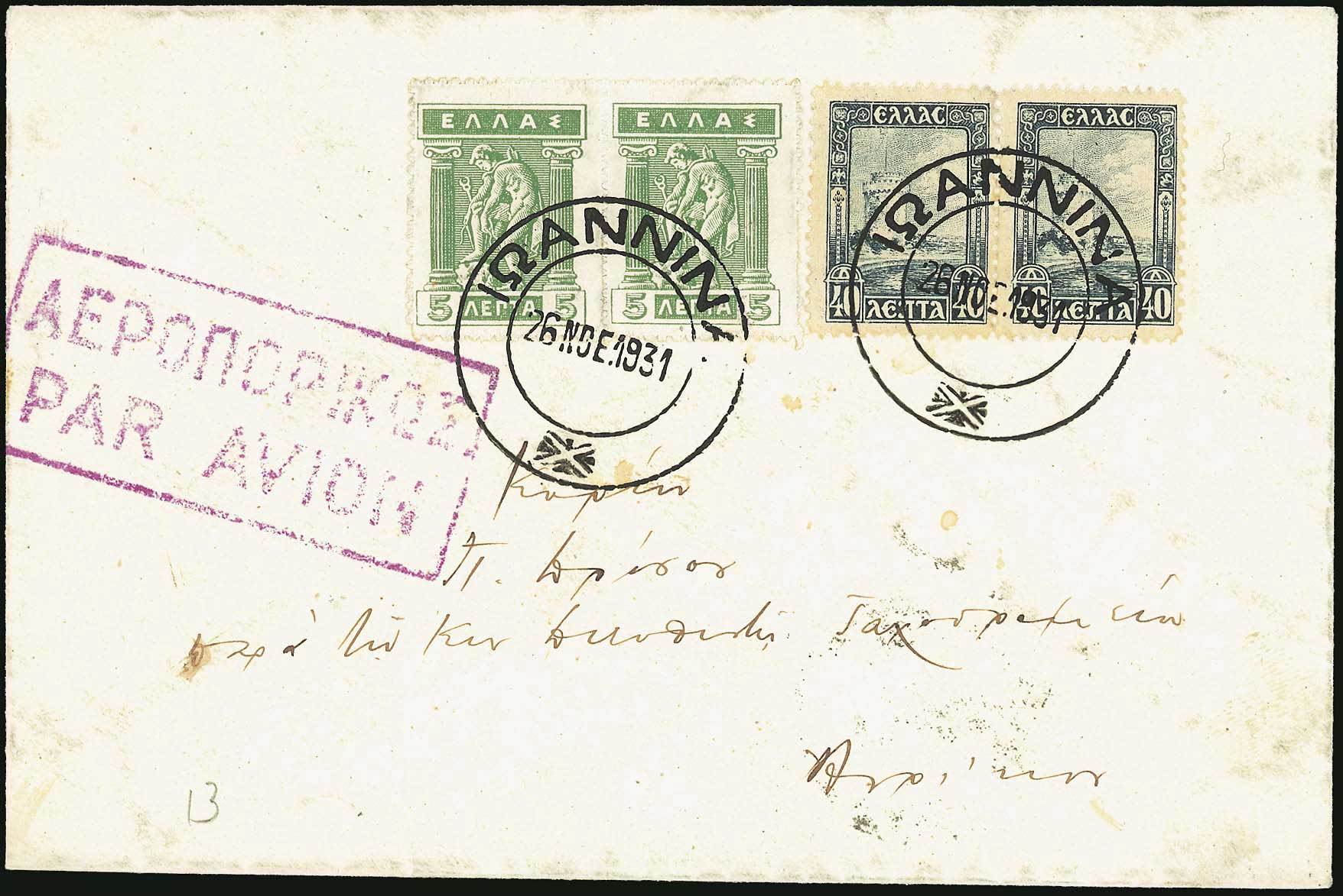 Lot 01123