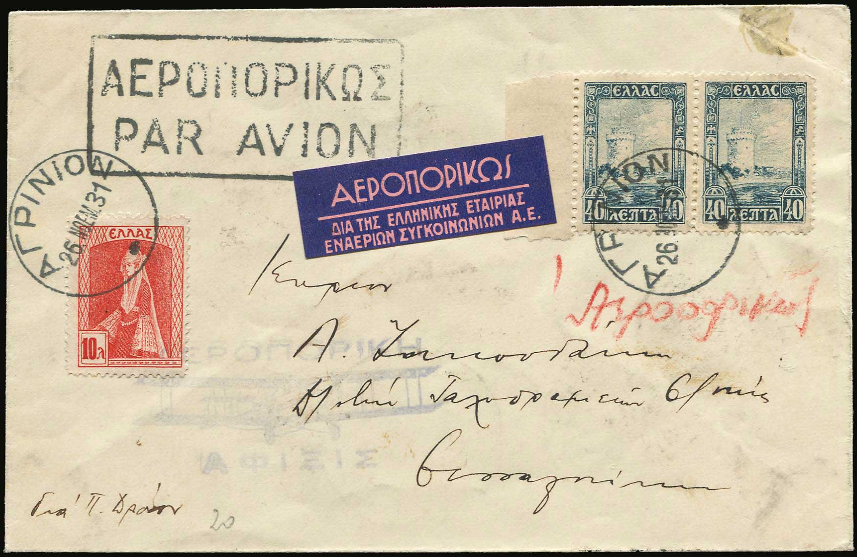 Lot 06207