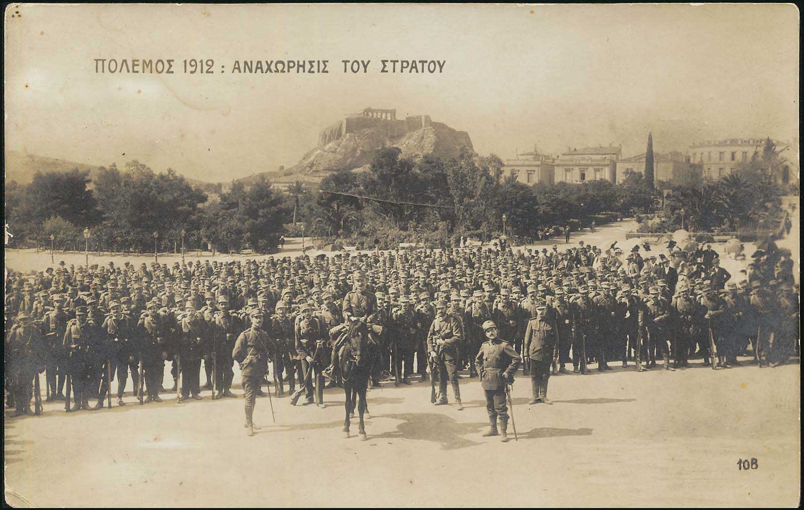Lot 02581