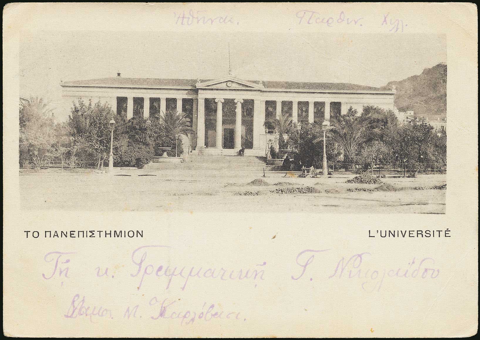 Lot 01525