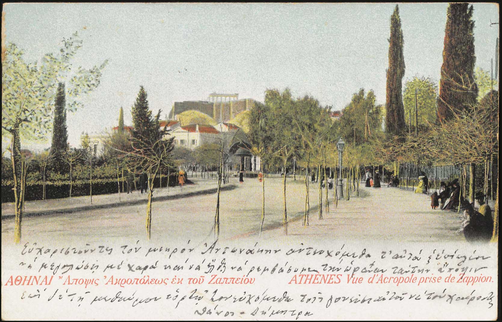 Lot 01496