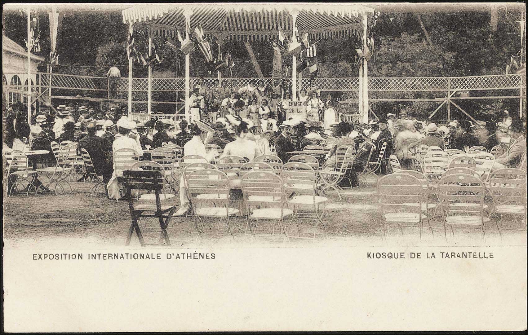 Lot 01512