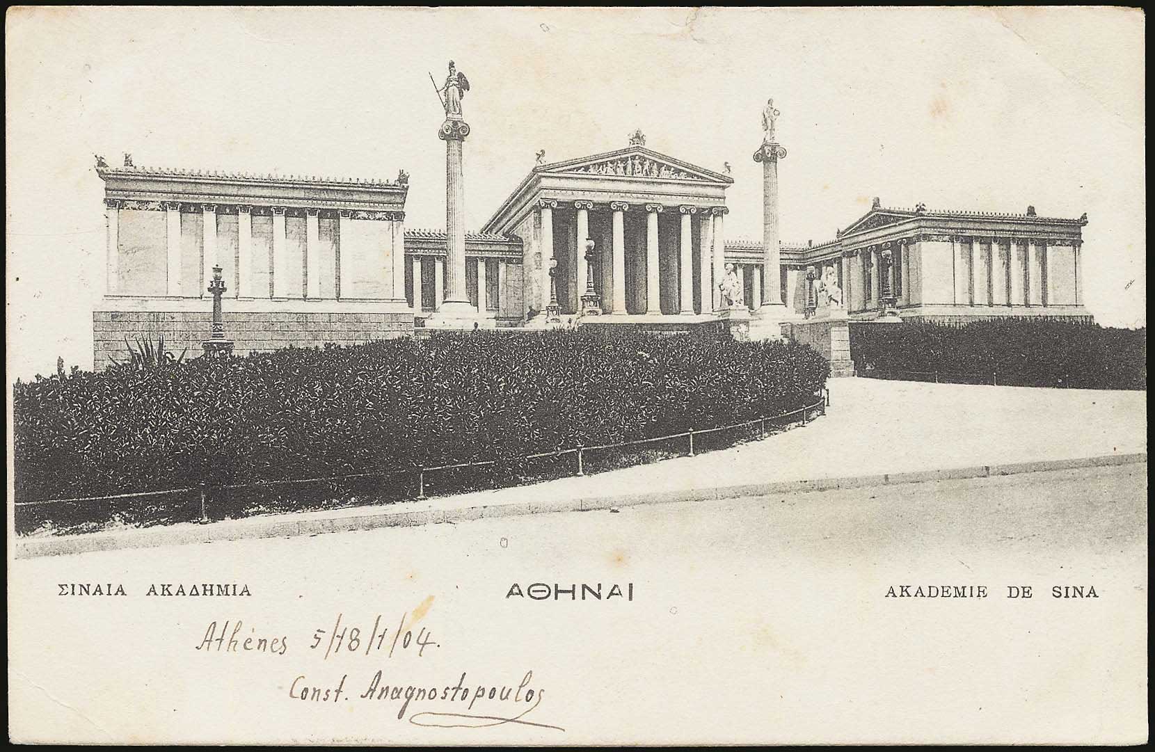 Lot 01607