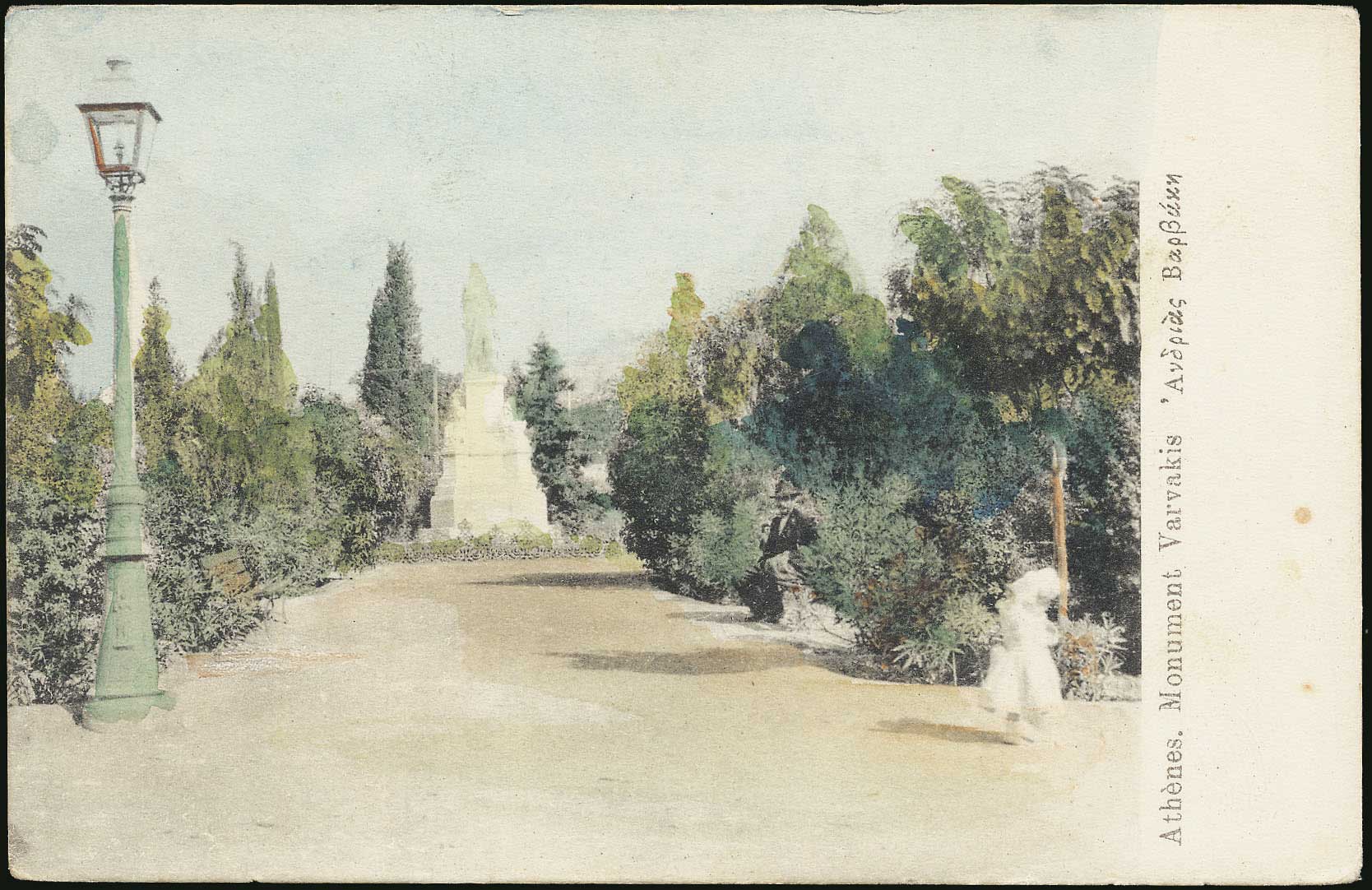 Lot 01494