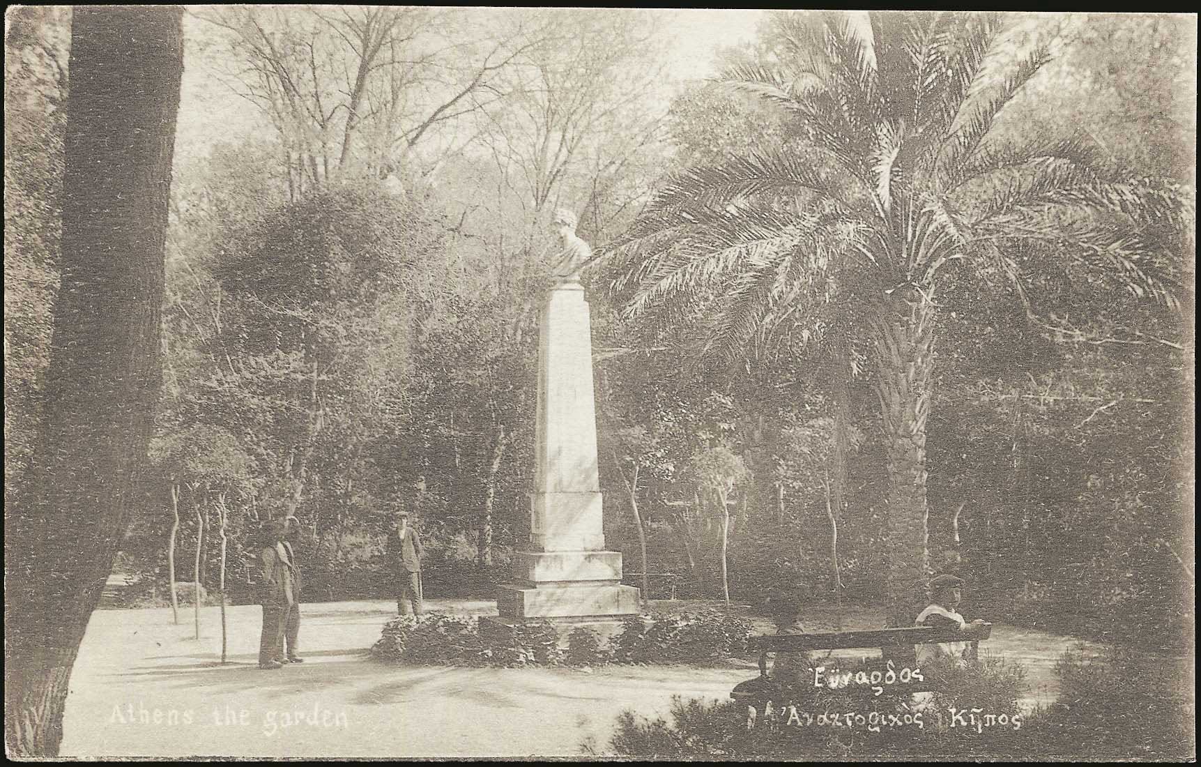 Lot 01531