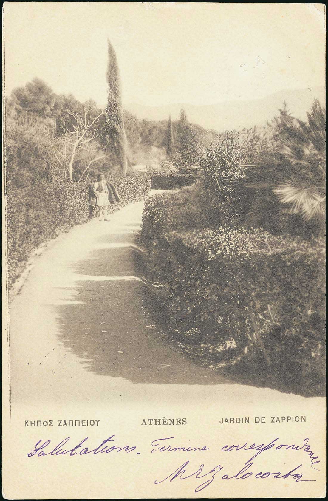 Lot 02045