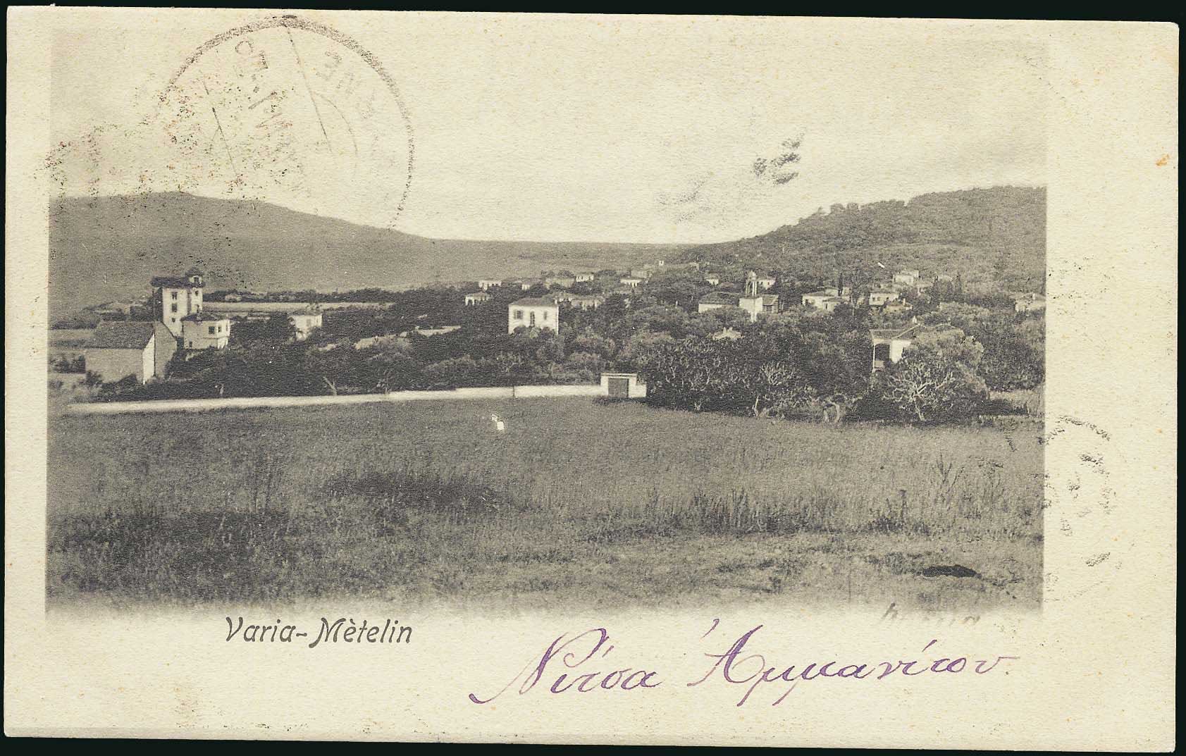 Lot 01384