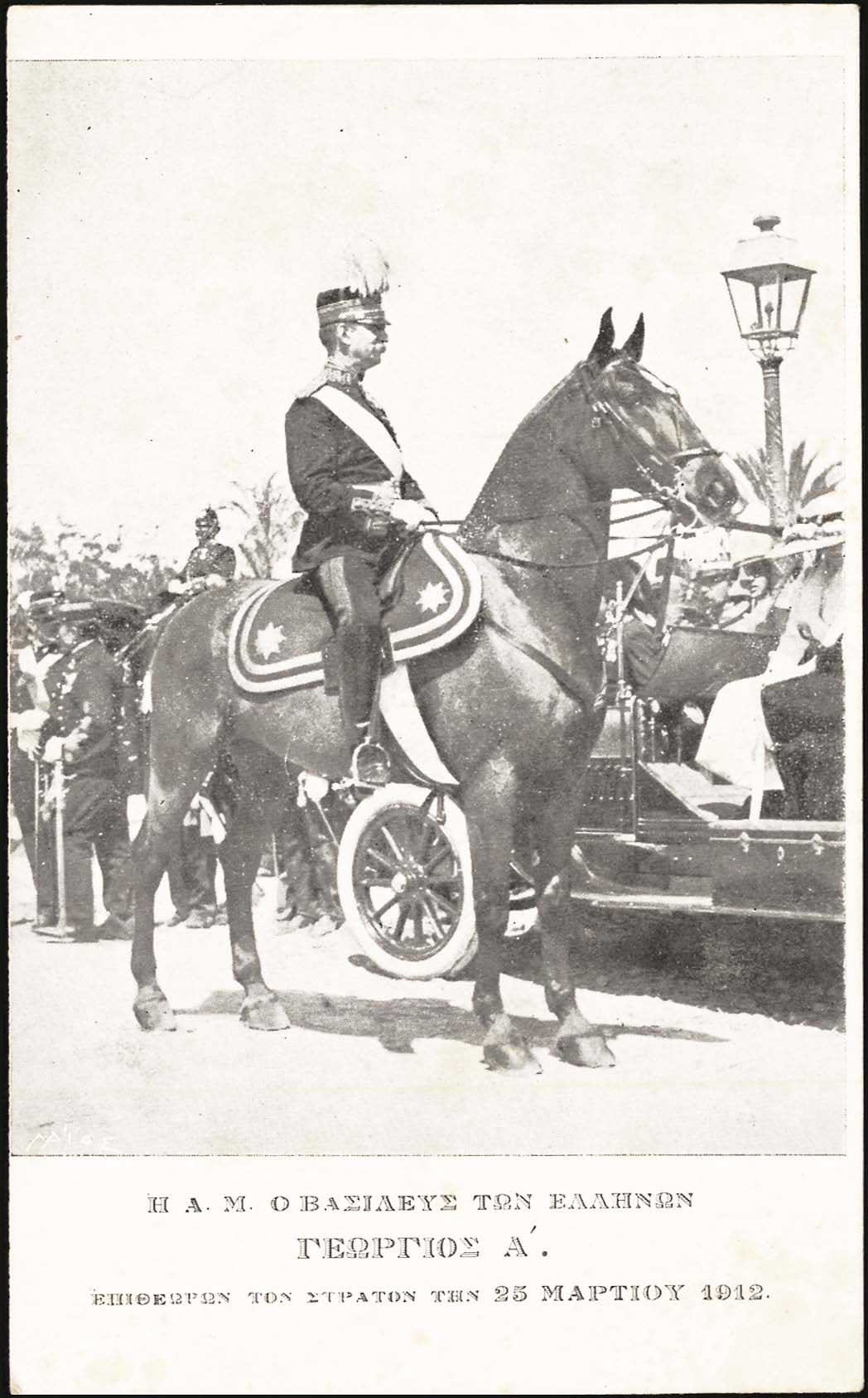 Lot 01737