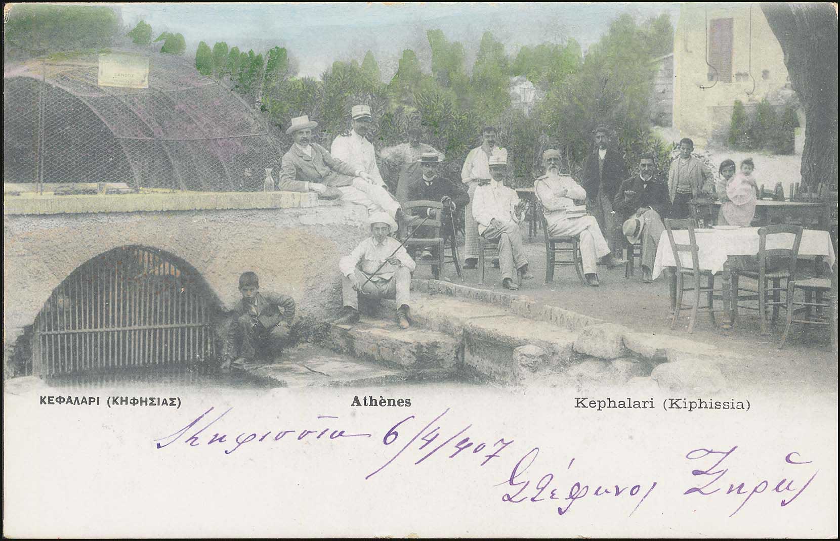 Lot 01523